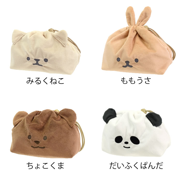  lunch bag stylish sub hiromoli MM face pouch lunch pouch child bento bag .. present lovely ... one-side discount commuting going to school stylish 