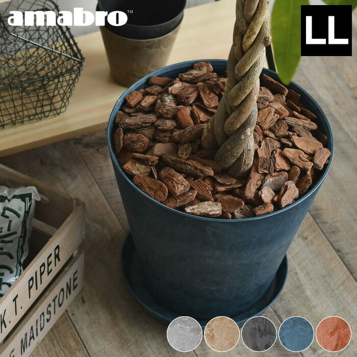  plant pot stylish amabro art Stone LL size ART STONE planter 12 number 13 number flower pot large light weight pot cover water supply drainage amabro ceramics manner indoor outdoors potted plant 