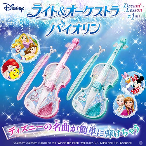  Bandai (BANDAI) Dream урок свет &amp;o-ke -тактный la скрипка голубой ( объект возраст :3 лет и больше )