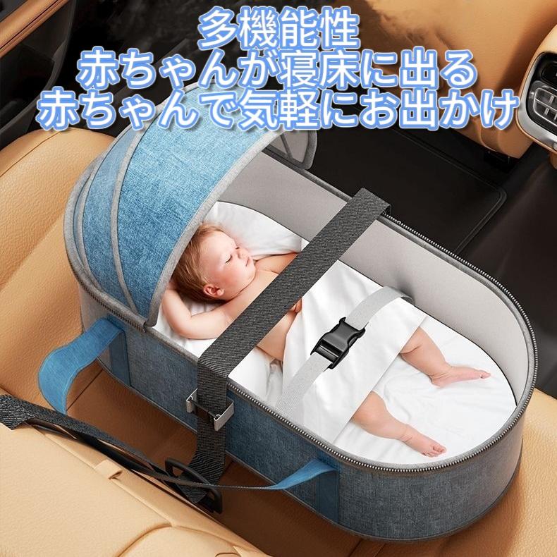  новорожденный для машина bed автомобильный выход предназначенный складной baby корзина bed средний. bed ширина .. возможность .. бог контейнер 