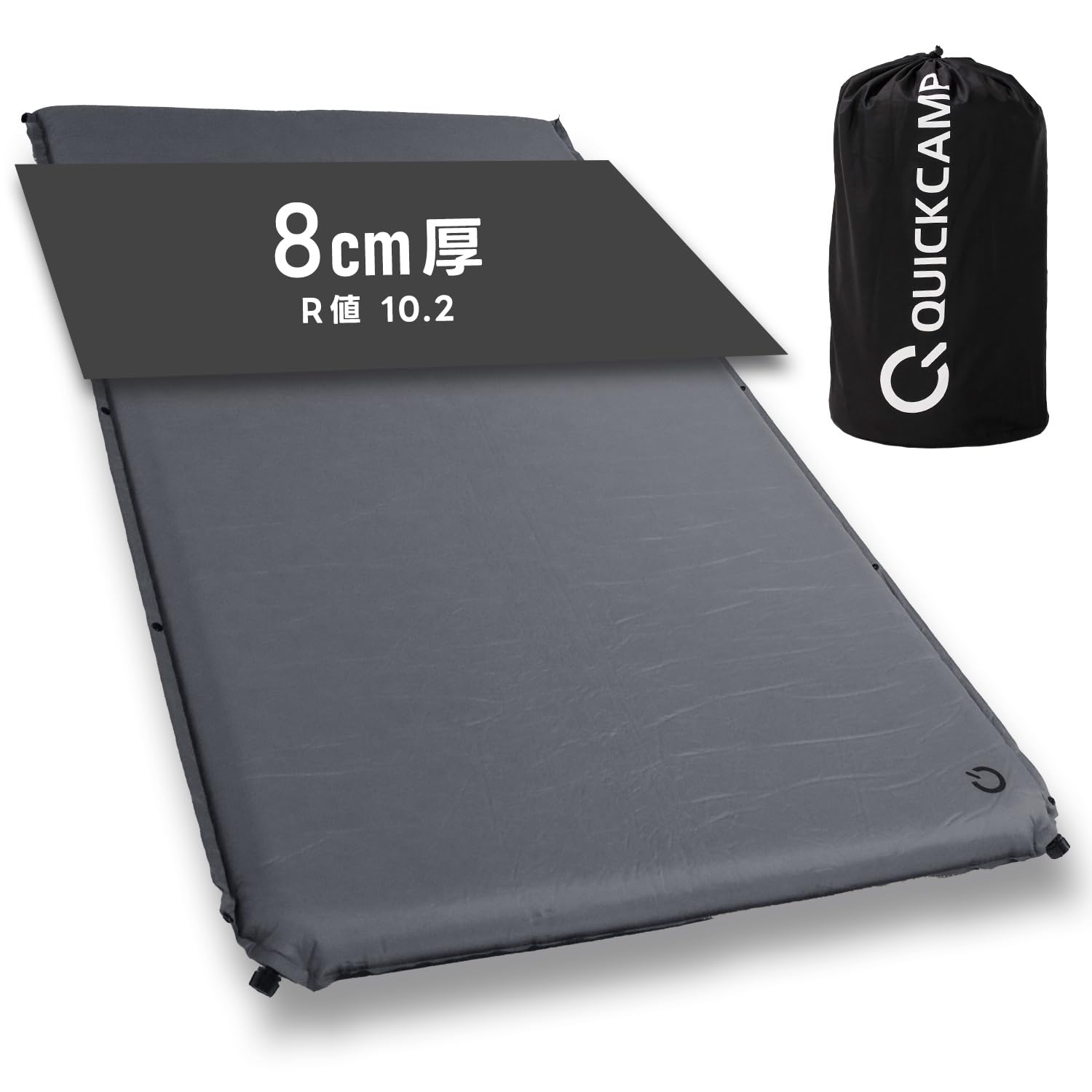 QUICKCAMP クイックキャンプ 車中泊マット 8CM セミダブル QC-CMW8.0 （グレー） アウトドア寝具　スリーピングマットの商品画像
