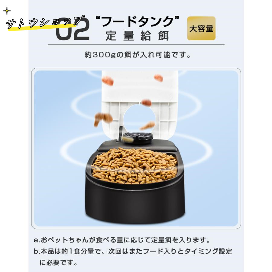  automatic feeder dog cat pet little amount pet food automatic feeding machine feeder one meal minute timer type hood dispenser maximum 48 hour . hour . amount tableware . absence number middle for small dog tableware 