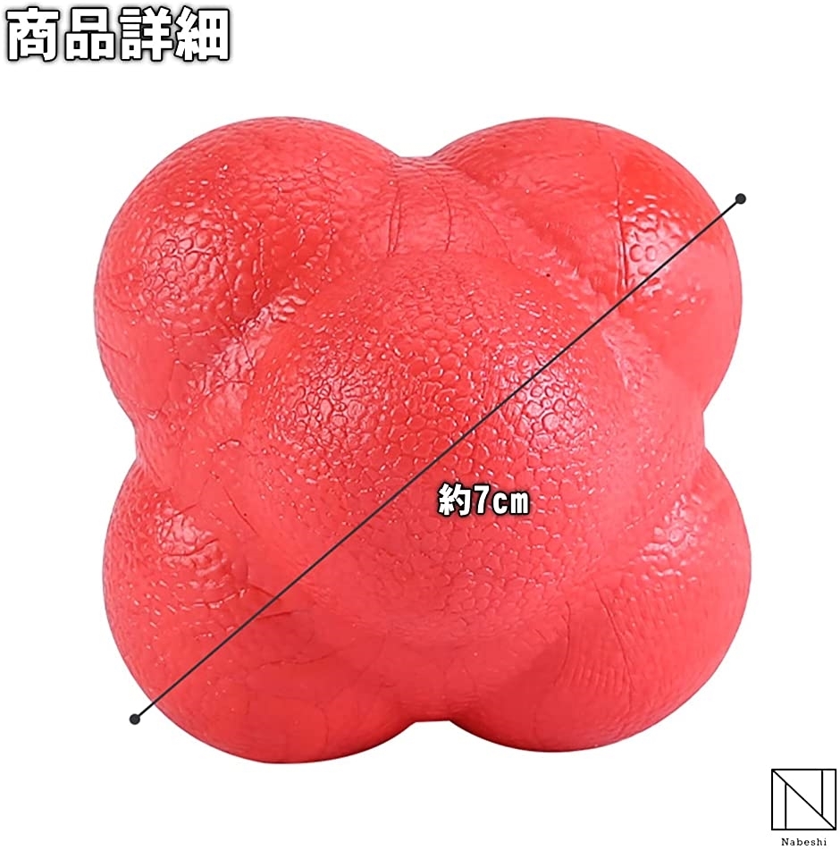 超可爱の リアクションボール イレギュラーボール 青4個 Simcareferral Com