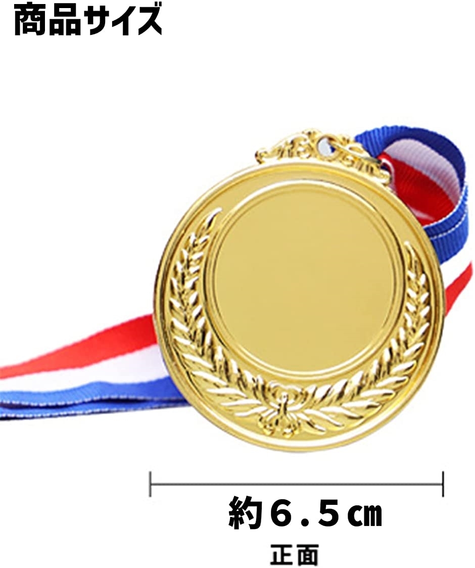 89％以上節約 ワールドクラスメダル AL-701 materialworldblog.com