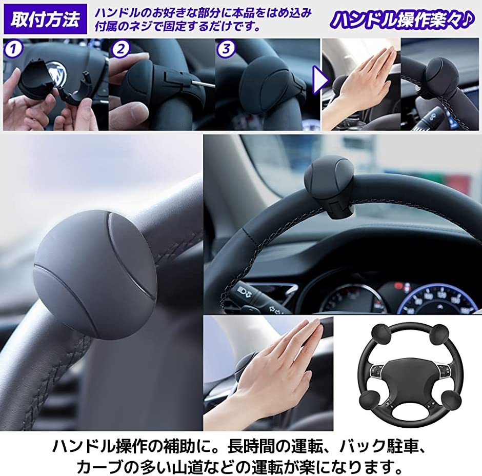 正規激安 ハンドルスピンナー ステアリングノブ 楕円 ベアリング 静音 360度回転 車用 ブラック Aynaelda Com