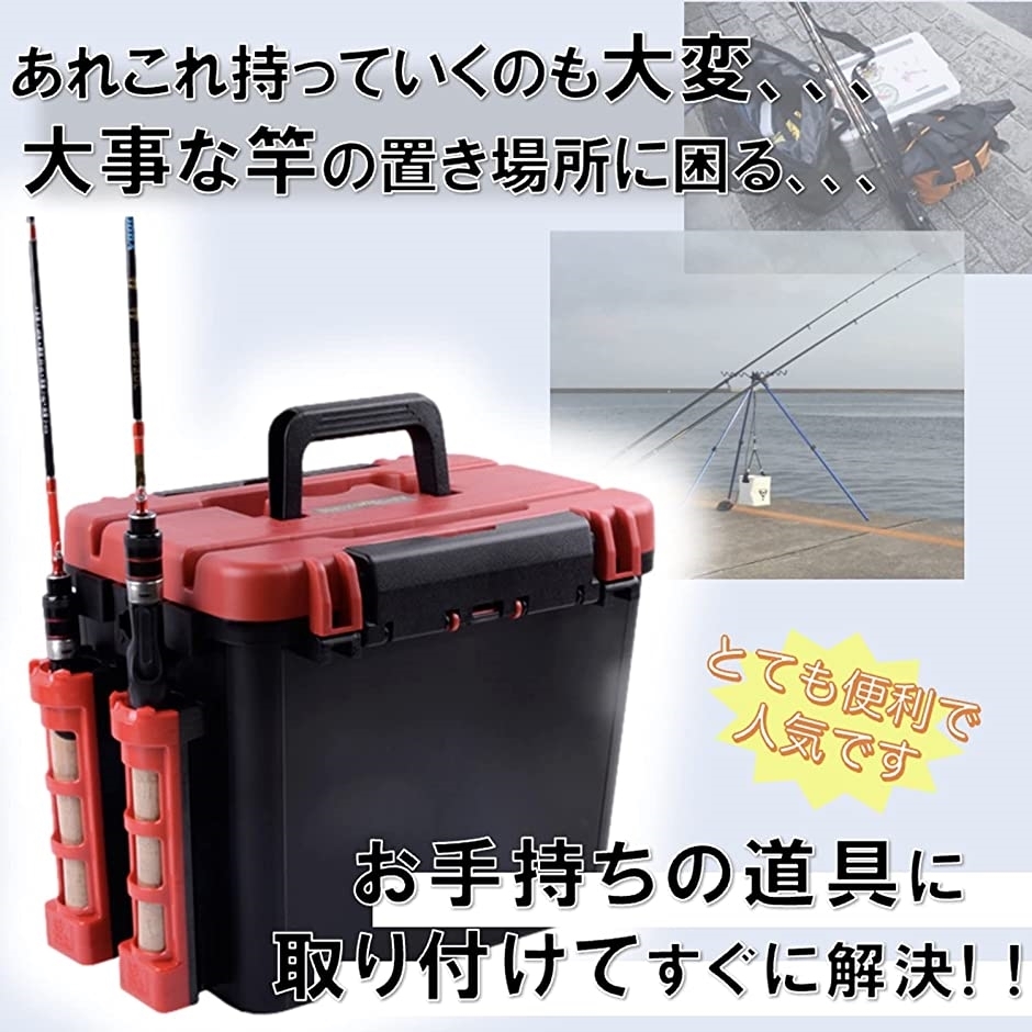 代引不可 ロッドホルダー タックルボックス クーラーボックス用 ロッドスタンド 釣り竿立て 赤黒 2本 スタンダード Sarozambia Com