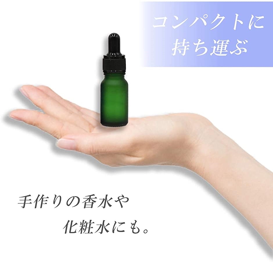 遮光瓶 アロマオイル ガラス製 値引きする 保存容器 小分け 詰替え ボトル スポイトタイプ 10本セット 10ml 青 3色 茶色