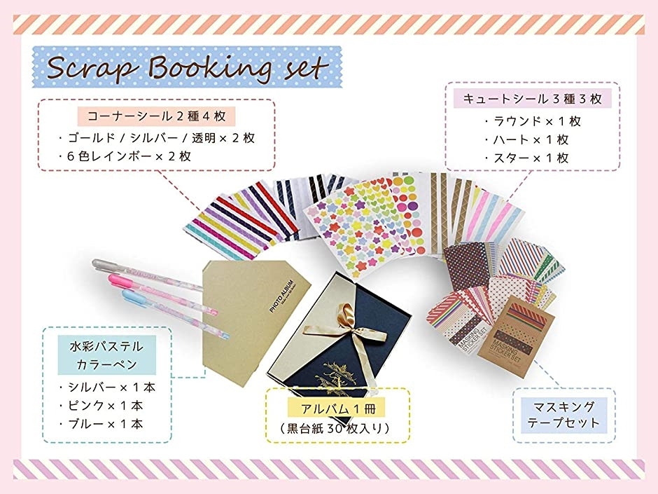 手作り セット 記念日 誕生日 フォト メッセージ ノート 台紙 リボン黒 42 リボン式xブラック アルバム 2b6fwlnqnf ゼブランドショップ 通販 Yahoo ショッピング 일본구매대행 직구 위시박스