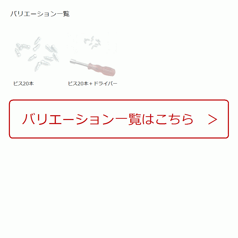 滑り止め スパイクビス 靴 靴底 感謝価格 本入り 長さ8ｍｍ アイスバーン ビス本