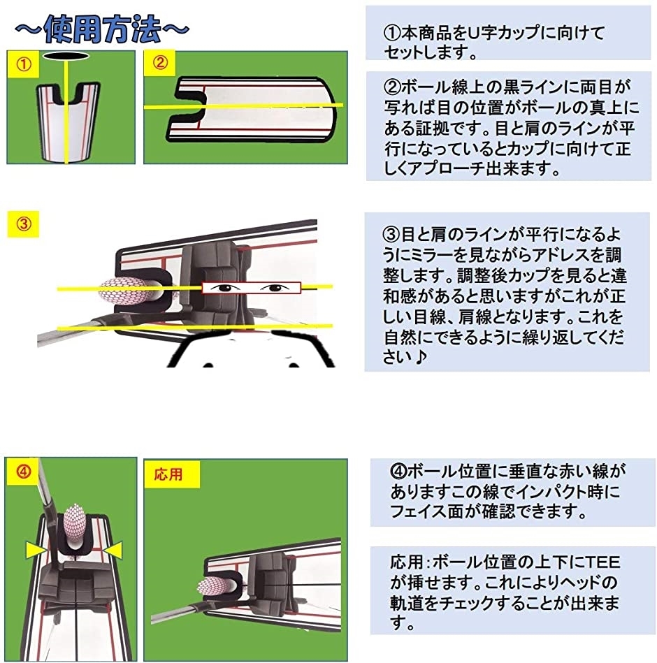 ゴルフパターミラー パッティング練習鏡 軽量 ゴルフ練習 立ち姿 角度確認 チェックフォーム パター練習ミラー ゴルフパット練習器具 素晴らしい