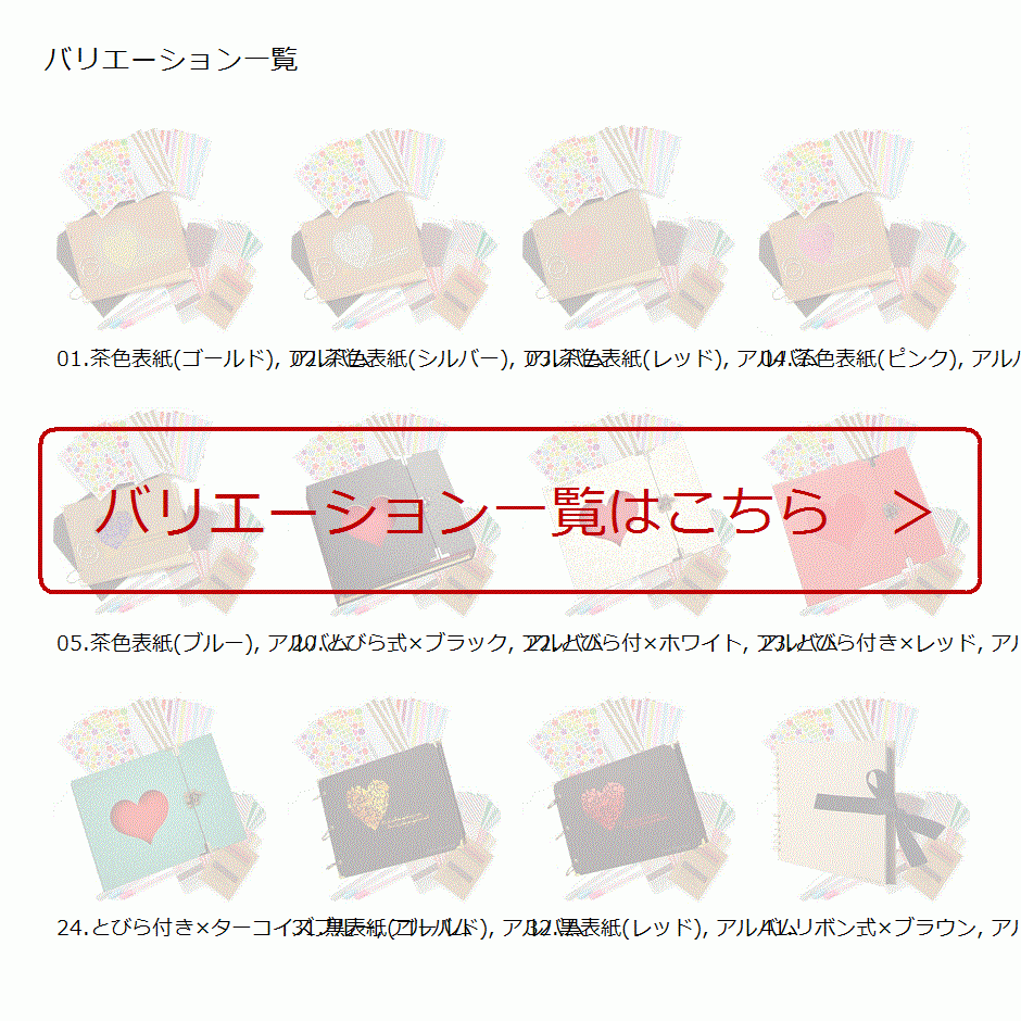 てづくり フォト 黒 台紙 素材 セット 記念 スクラップブッキング Funmarket 黒表紙 31 黒表紙 ゴールド アルバム 2b8ckf30j5 ゼブランドショップ 通販 Yahoo ショッピング