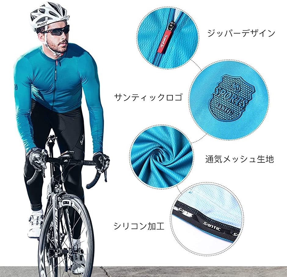 メンズ サイクルジャージ 長袖 春秋用 サイクルウェア 自転車 サイクリングウェア(ブルー, XL) 3DwDTJeHyj, サイクルウェア、ヘルメット - www.oncovidabahia.com.br メンズ サイクルジャージ 長袖 春秋用 サイクルウェア 自転車 サイクリングウェア(ブルー, XL) 3DwDTJeHyj, サイクルウェア、ヘルメット - www.oncovidabahia.com.br
