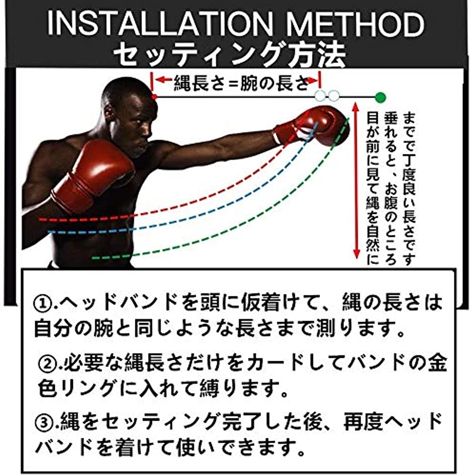ボクシングボール パンチングボール 格闘技 打撃練習 軽量 練習用ボール 動体視力 反射神経 迅速な反応 ナイロンヘッドバンド 2b8ofjult9 ゼブランドショップ 通販 Yahoo ショッピング 일본구매대행 직구 재팬24