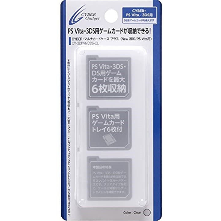 サイバーガジェット Cyber マルチカードケース プラス New 3ds Ps Vita用 クリア Cy 3dpvmcc6 Cl ニンテンドー3ds用カードケース 最安値 価格比較 Yahoo ショッピング 口コミ 評判からも探せる