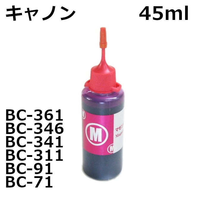 詰め替えインク RQC341M50 （マゼンタ 45ml）の商品画像