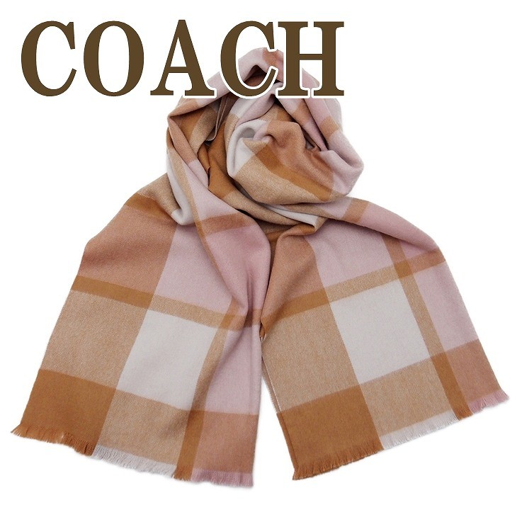 初回限定お試し価格 ストール マフラー レディース Coach コーチ カシミヤ混 ストール マフラー コーチ カシミヤ混 mpq メンズ 大判 財布 帽子 ファッション小物