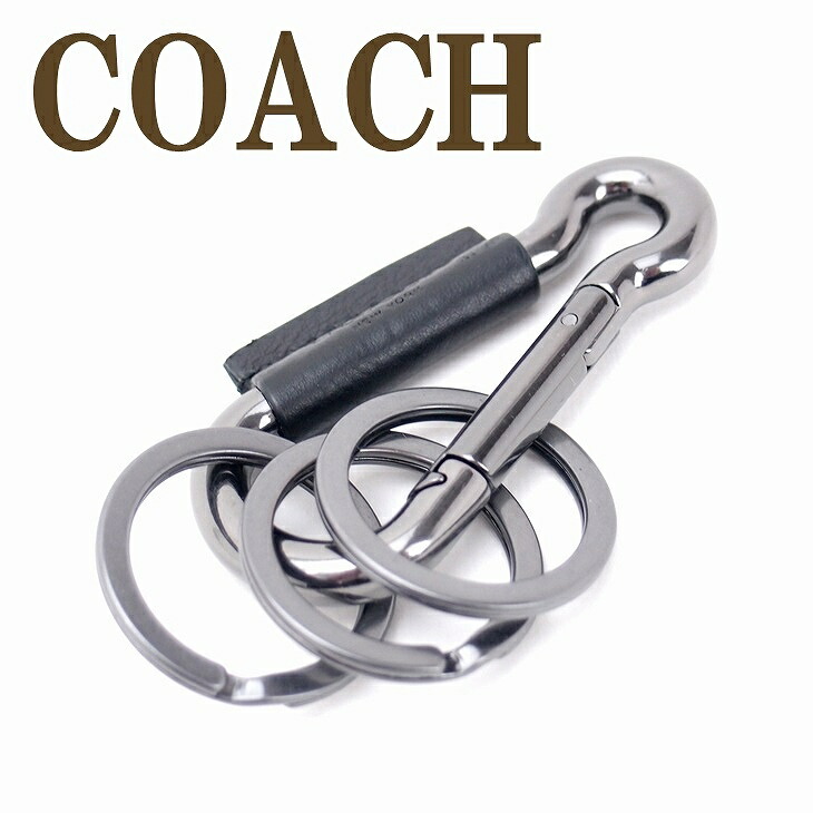 コーチ Coach キーリング メンズ キーホルダー カラビナ レディース 64769blk ネコポス 64769blk 贅沢屋 通販 Yahoo ショッピング
