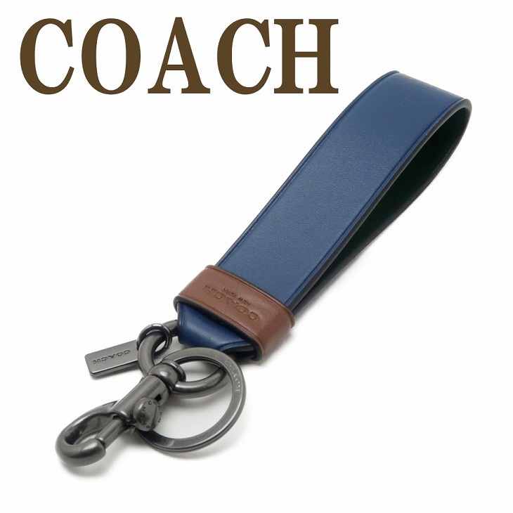 70 Off コーチ アウトレット 正規 キーリング キーホルダー コーチ Coach ネコポス C4229qbsqv レザー バッグチャーム ストラップ キーホルダー メンズ キーリング 財布 帽子 ファッション小物