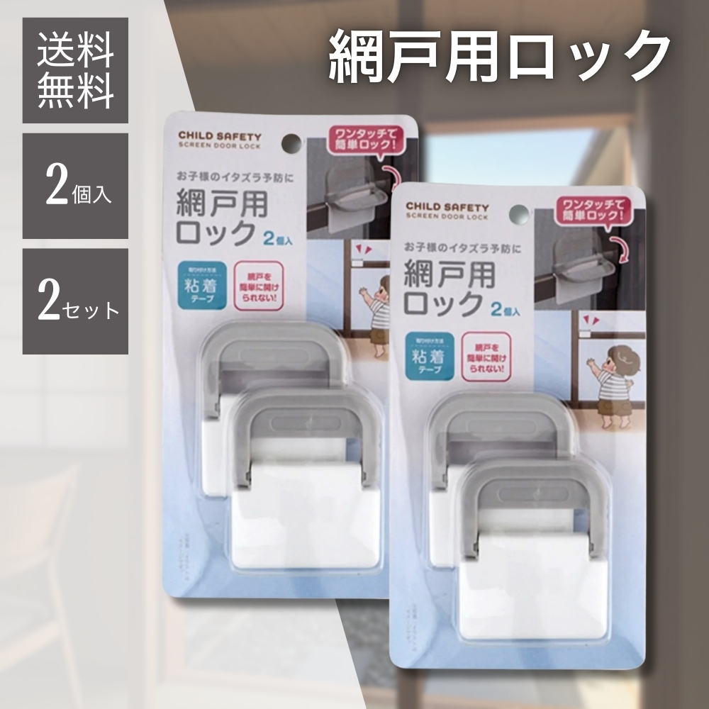 アイホン アイホン 電気錠コントローラー EL-PJP-EA 錠、ロック、かぎ