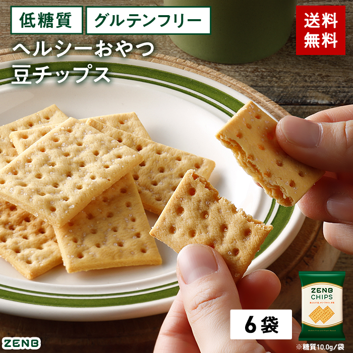 ZENB ゼンブチップス×6袋の商品画像