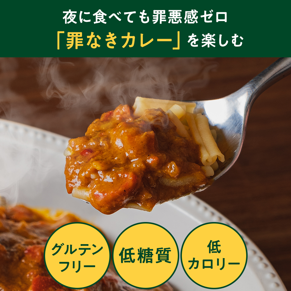 ZENBzembmi-ru low sugar quality spice curry set 3 meal minute free shipping l sugar quality o fugu ru ton free low calorie plan to base animal . feedstocks un- use 