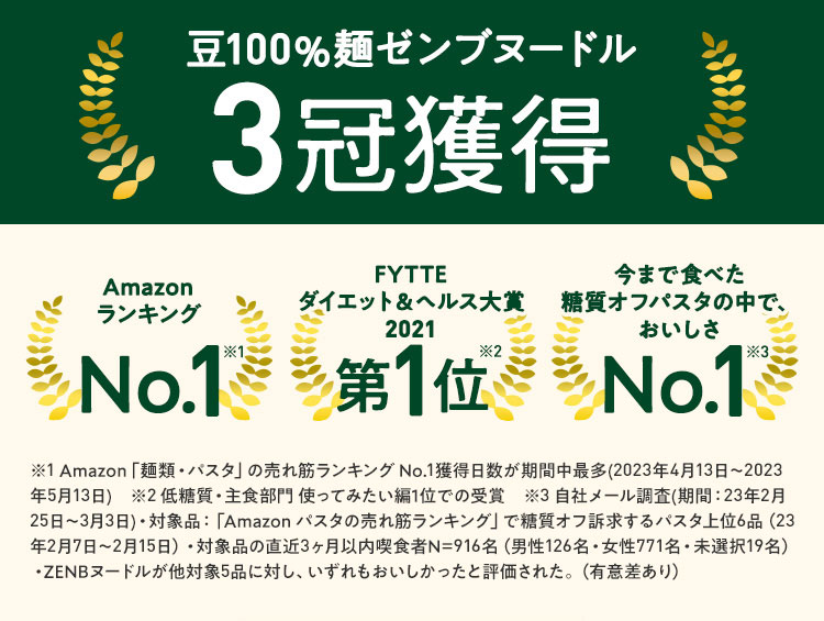 ZENBzemb nude ru circle noodle 8 meal + Tama ... nude ru therefore. vegetable soup soy sauce 8 sack free shipping l plan to base animal . feedstocks un- use protein cellulose 