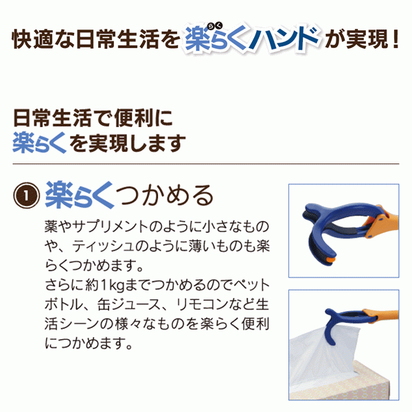 [ week-day 15 o'clock till the same day shipping ] comfort .. hand [ long Short Mini Magic hand Reach .- stick ... stick grip stick Inter jet ]