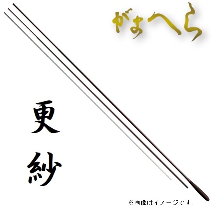 Gamakatsu がまへら 更紗 20079/2.4 がまへら ヘラブナ竿の商品画像