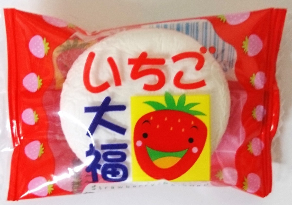  strawberry large luck 165g( approximately 28 piece ) go in 1 sack ( stock )....