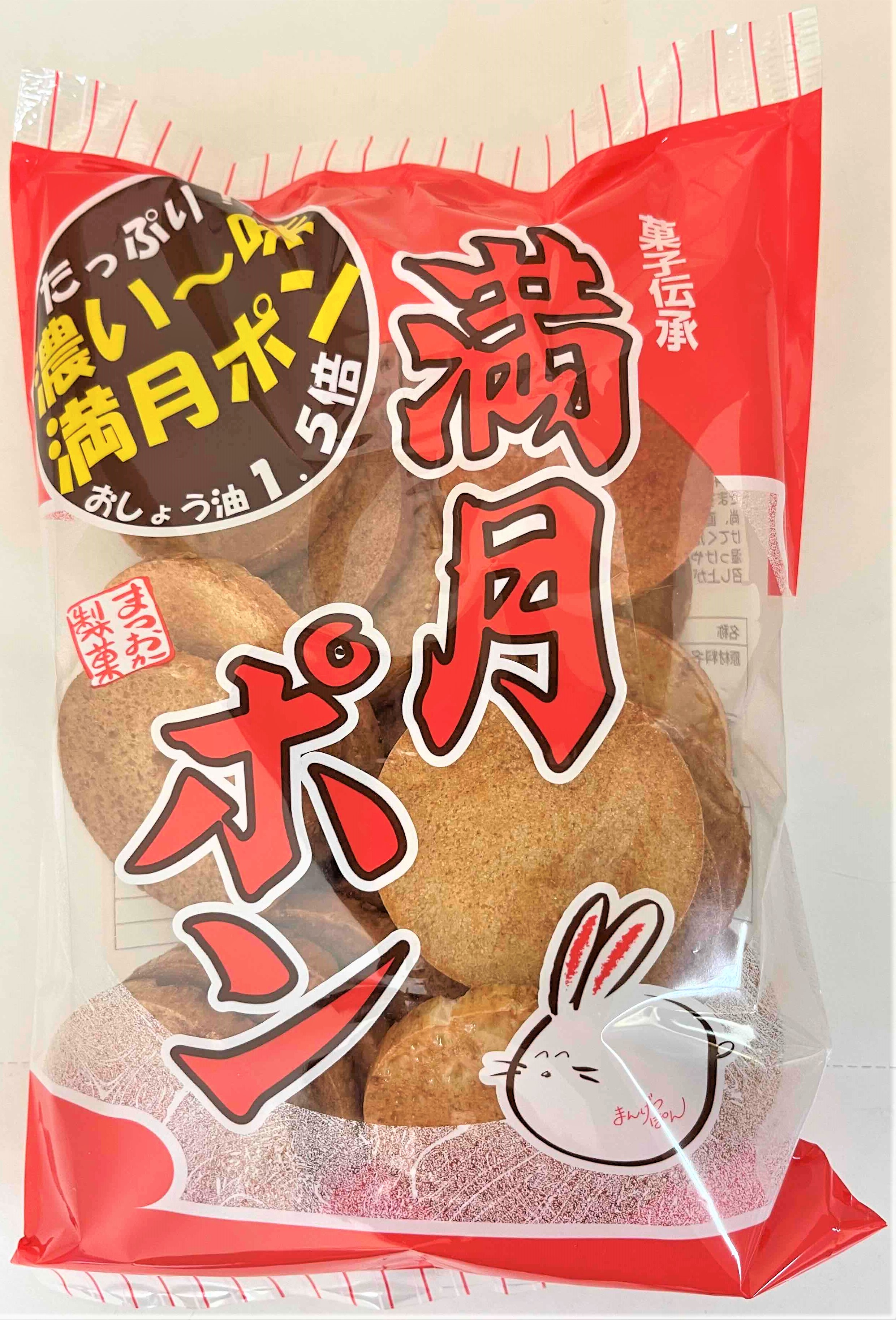 濃い味満月ポン 80g × 1個 駄菓子 - 最安値・価格比較 - Yahoo