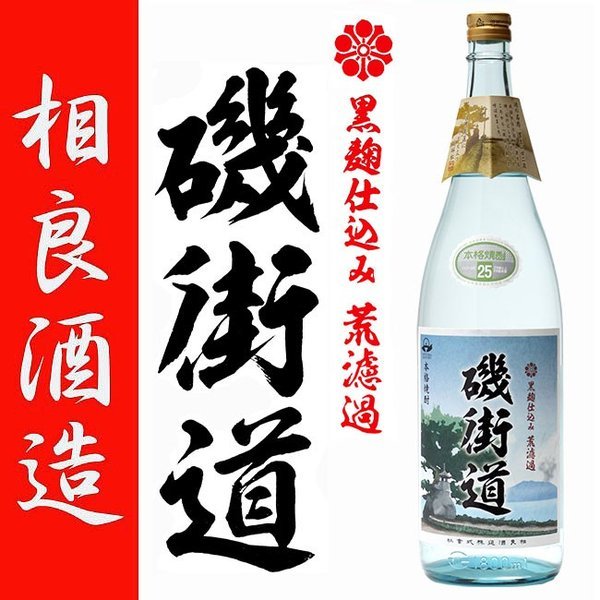 芋焼酎 磯街道 25度 1.8L