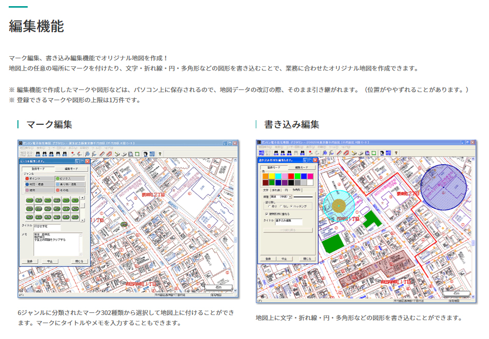 zen Lynn электронный карты жилых районов teji Town Fukui префектура Fukui город выпуск год месяц 202312 182010Z0K