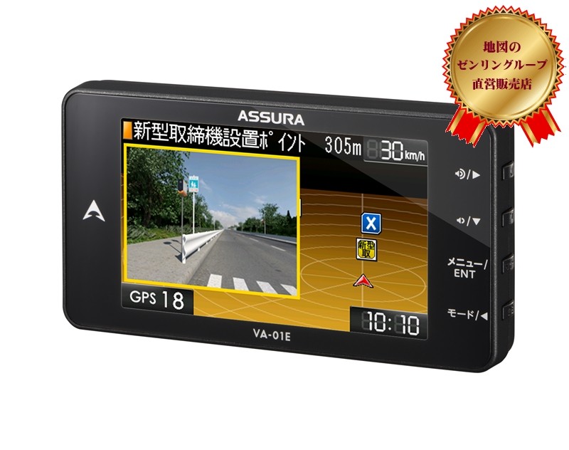 Cellstar Assura Va 01e レーダー探知機本体 最安値 価格比較 Yahoo ショッピング 口コミ 評判からも探せる