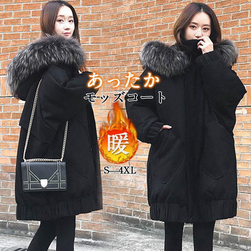  женский милитари жакет Mod's Coat пуховик капот осень-зима теплый зима одежда теплый . способ с хлопком пальто обратная сторона боа искусственный мех холод . меры ходить на работу 