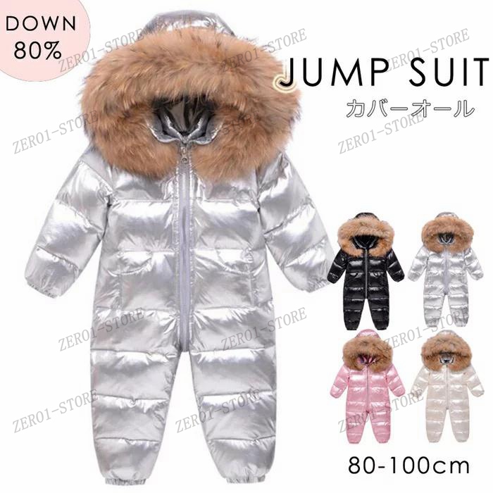  baby детский комбинезон Jump костюм baby Kids комбинезон мех енота имеется пуховик теплый down пуховик снежные игры защищающий от холода baby 
