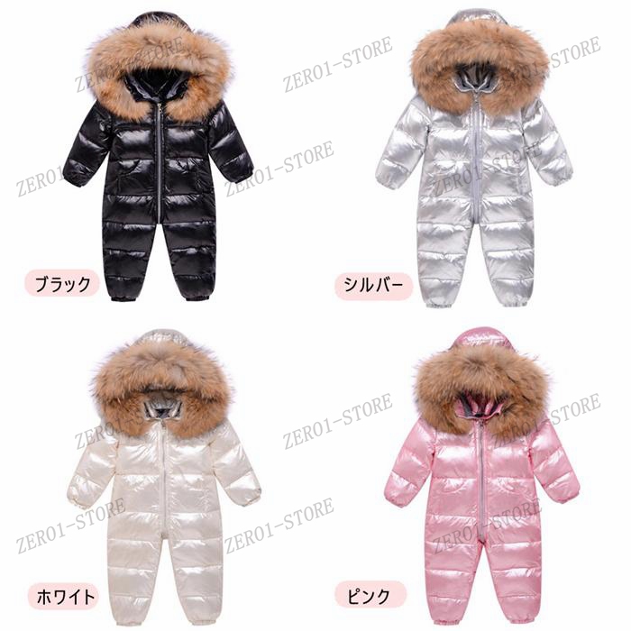  baby детский комбинезон Jump костюм baby Kids комбинезон мех енота имеется пуховик теплый down пуховик снежные игры защищающий от холода baby 