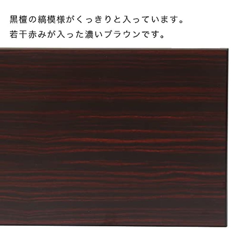 [ Asuka ]20 номер столик для сутры складной современный столик для сутры ширина 60cm черное дерево style 