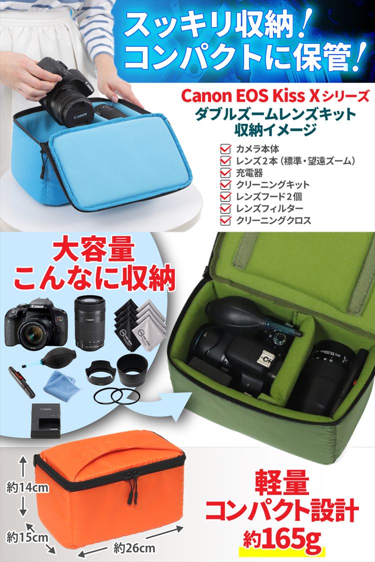  camera inner case inner bag single‐lens reflex mirrorless camera bag inner soft cushion dustproof . is dirty water repelling processing black 
