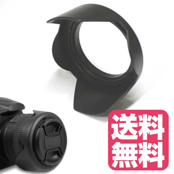 ゼロポート ジャパン 花形レンズフード ねじ込み式 反転収納OK 49mm ZPJGREENhanten49 レンズフードの商品画像