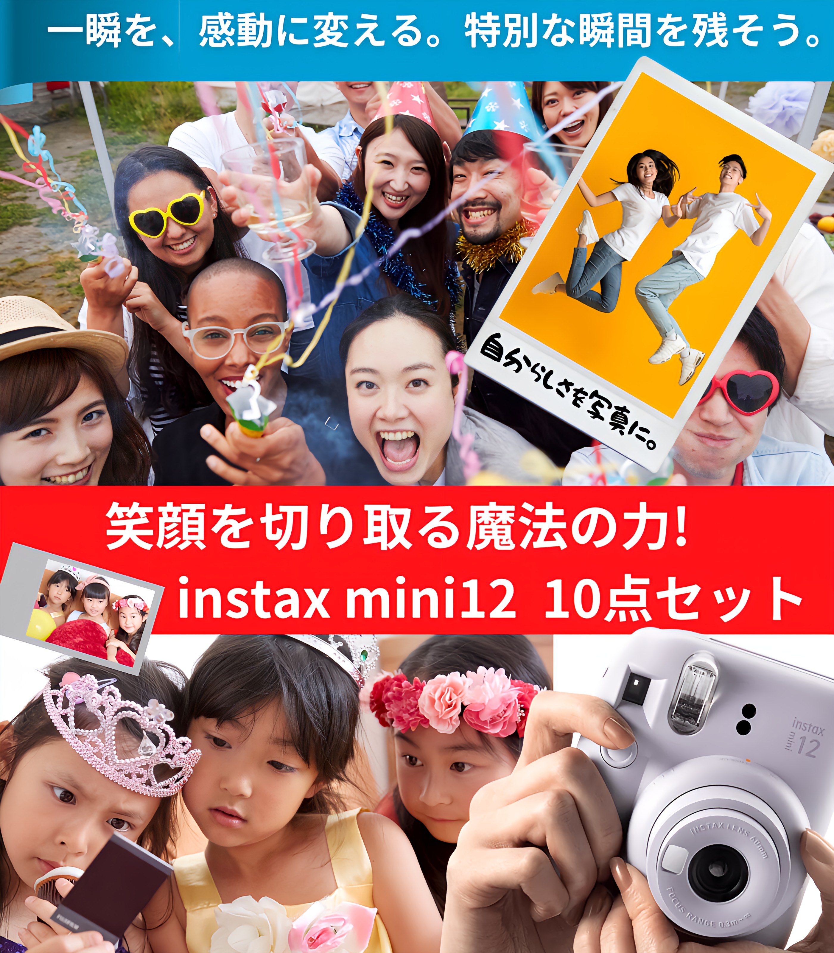 [10 позиций комплект ] Fuji Film Cheki instax mini12 корпус плёнка 20 листов камера кейс [ искусственная кожа кейс ] др. оригинал принадлежности есть 