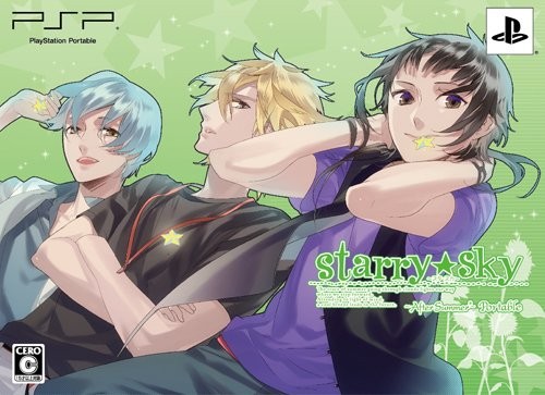 【PSP】ハニービー Starry☆Sky ～After Summer～ Portable [初回限定版］の商品画像