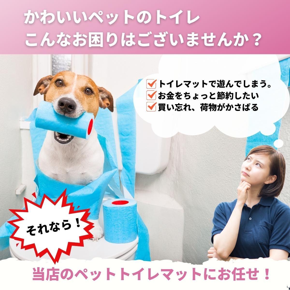  домашнее животное сиденье туалет коврик кошка собака ... домашнее животное простыня .... коврик предотвращение скольжения скорость . утечка предотвращение 