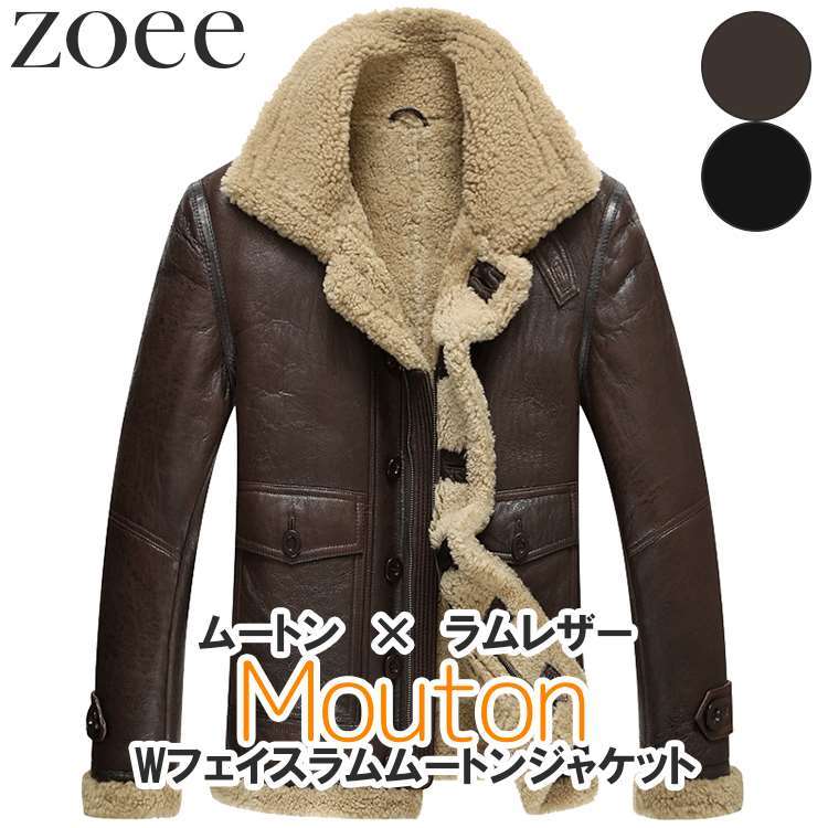 ムートンジャケット Wフェイスラムムートン メンズ 秋冬 アウター