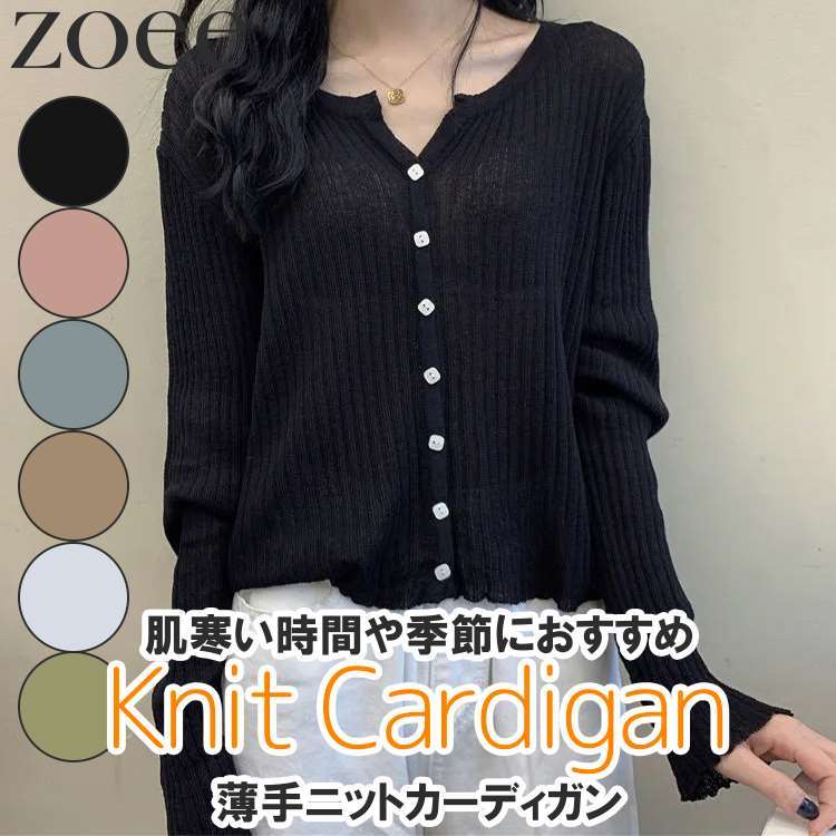 zoee_i1v06