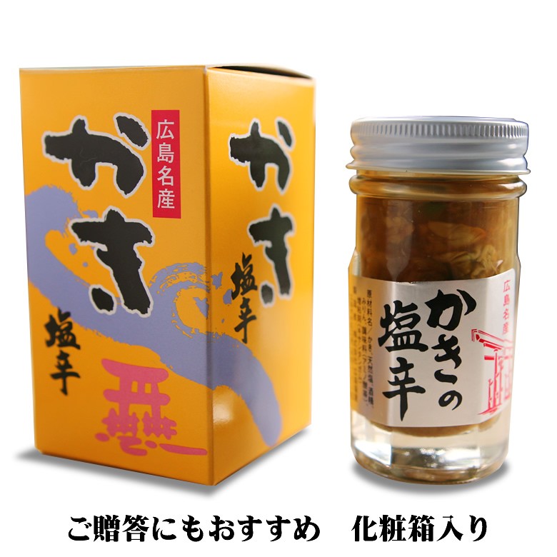 ka. salt . Hiroshima production .. use 55g raw. large grain ... circle .. salt .. departure ... japan sake ... . snack 