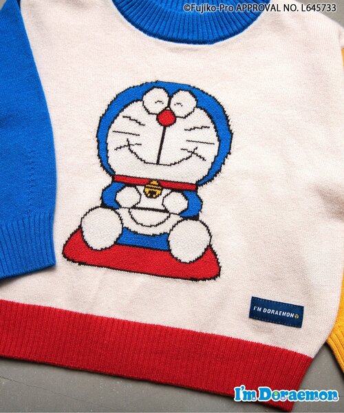  вязаный Kids I'm Doraemon Doraemon Jaguar do вязаный 