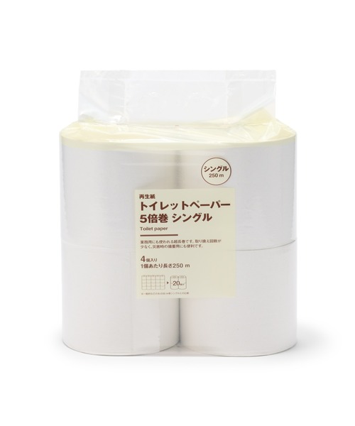 無印良品 再生紙トイレットペーパー 5倍巻 シングル 250m 4個 × 1パックの商品画像
