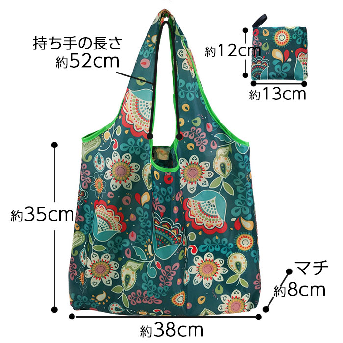  эко-сумка вставка имеется модный складной легкий тонкий a4 compact маленький подарок подарок super цветочный принт маленький подарок зеленый вставка имеется эко-сумка 