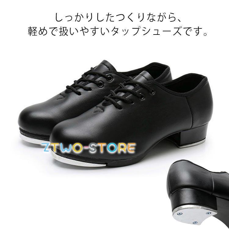  tap shoes tap Dance shoes lady's men's Junior Dance shoes tap Dance supplies beginner standard standard basis tap Dan 