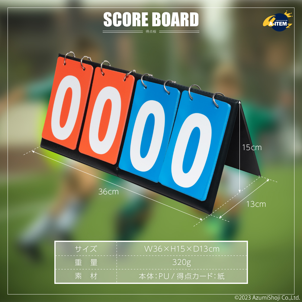 A-ITEM profit point board 2 red +2 blue scoreboard profit point table score baseball soccer sport profit point board basketball bare- counter lamp number mobile type f lip ping-pong 